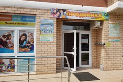 Центр детского развития Продлёнка, с рейтингом 4 - находится по адресу Краснодар, Тепличная улица, 62/1 лит2 