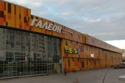 Турагентство Pegas touristik, с рейтингом 5 - находится по адресу Москва, Ленинский проспект, 123в 