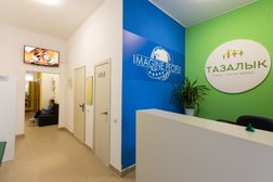 Медицинская клиника Тазалык, с рейтингом 4.7 - находится по адресу Республика Башкортостан, Уфа, Кустарёвская набережная, 17 