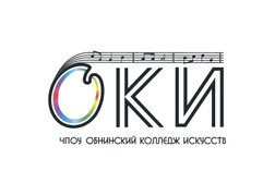 Обнинский колледж искусств, с рейтингом 3 - находится по адресу Калужская область, Обнинск, улица Горького, 4 