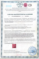 сертификат/документ Клиники ВеронаМед на Северном проспекте, 18/1