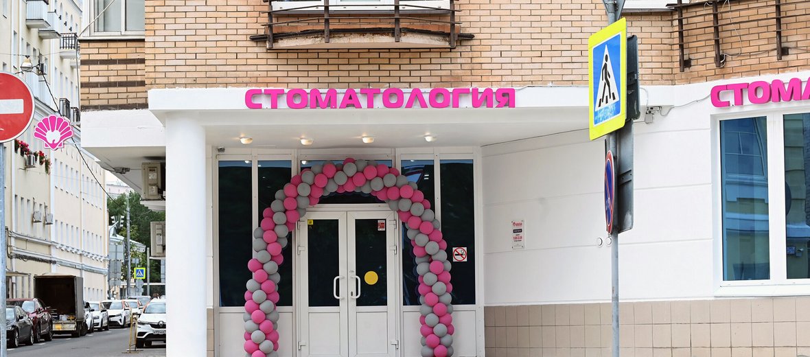 Фотогалерея - ИЛАТАН, стоматологические клиники, Москва