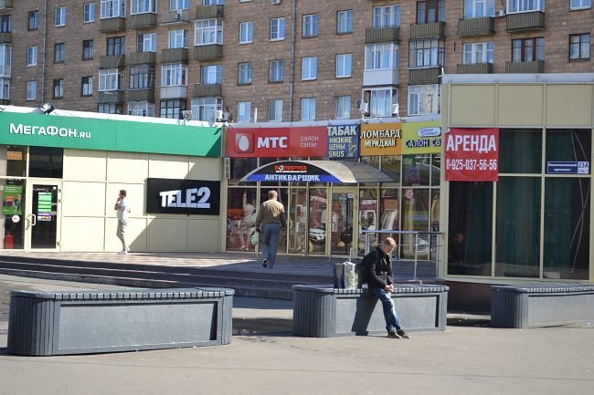 Салон метро университет. Ломоносовский проспект, 23а ст1. Ломоносовский проспект 23а стр 1. Метро университет Ломоносовский проспект 23. Ломоносовский 23 Меридиан ломбард.