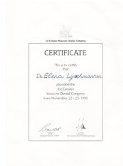 Стоматолог, стоматолог-ортопед Елена Валентиновна Ляхманова