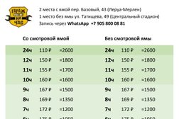 Автосервис F66ru, с рейтингом 2 - находится по адресу Екатеринбург, Ленинский район, 620077, улица Вайнера, 16Е 