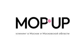 Клининговая компания MOP UP, с рейтингом 4.7 - находится по адресу Москва, Загородное шоссе, 18А 