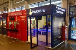 Сервисный центр по ремонту мобильных устройств Pedant, с рейтингом 4.9 - находится по адресу Нижний Новгород, улица Родионова, 200 