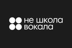 Не школа вокала, с рейтингом 5 - находится по адресу Москва, Зеленоградский административный округ, Привокзальная площадь, 1 