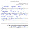 фото от пользователя Виктория  в отзыве о клинике стоматологии №1 в Ломоносове