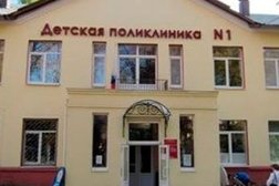 Детская поликлиника №1, с рейтингом 2.1 - находится по адресу Воронеж, Ботанический переулок, 49 