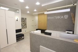 Семейная стоматология Практика, с рейтингом 4.6 - находится по адресу Кострома, улица Евгения Ермакова, 3к2 