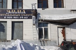 Ритуальная компания Эмма, с рейтингом 4.9 - находится по адресу Кемеровская область — Кузбасс, Междуреченск, улица Орджоникидзе, 1 