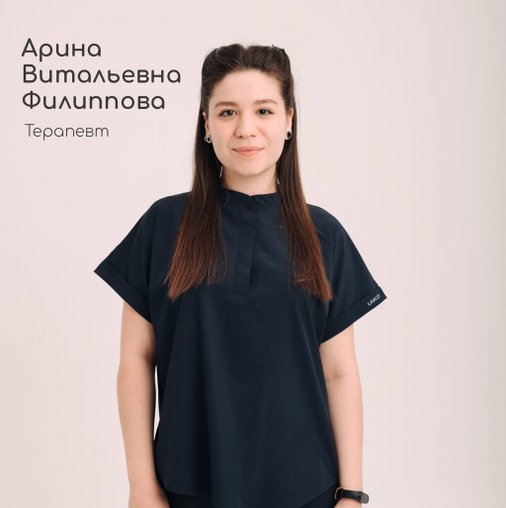 Арина Витальевна Филиппова