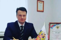 Адвокат Измайлов М.А., с рейтингом 4.4 - находится по адресу Пенза, улица Куйбышева, 10а 