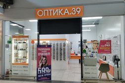 Салон оптики Оптика.39, с рейтингом 3.5 - находится по адресу Калининградская область, пос. Кутузово, улица Промышленная, 8 