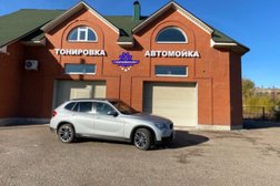 Автомойка Автопремиум, с рейтингом 4.5 - находится по адресу Республика Башкортостан, Туймазы, улица Салавата Юлаева, 2а 