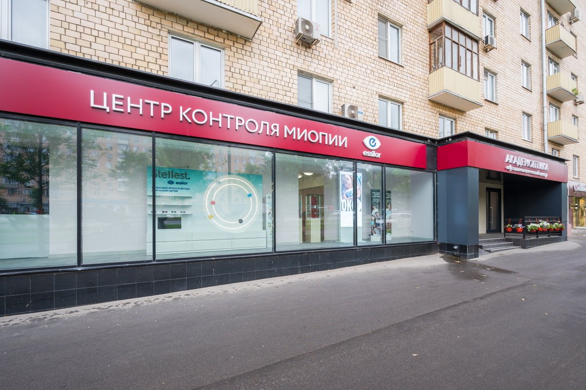 фотография Центра оптической коррекции зрения Академоптика