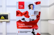 сертификат/документ Компьютерной академии Топ на метро Московская