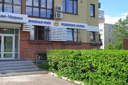 Лечебно-диагностический комплекс Аве-Медико, с рейтингом 3 - находится по адресу Кемеровская область — Кузбасс, Кемерово, бульвар Строителей, 28/1 