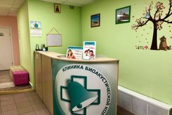 Медицинский центр Клиника биоакустической коррекции, с рейтингом 3.9 - находится по адресу Москва, 1-й Басманный переулок, 5/20 ст2 