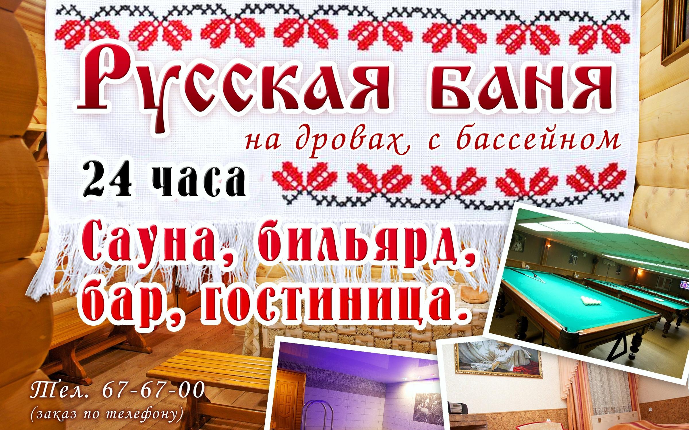 The cafe брянск отзывы суши фото 54