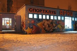 Фитнес-клуб Арни, с рейтингом 3.9 - находится по адресу Нижний Новгород, Германа Лопатина, 11а 