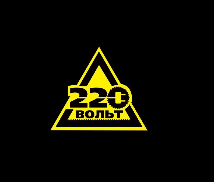 Все адреса магазинов 220 Вольт