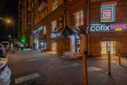 Кофейня фиксированной цены Cofix, с рейтингом 4.7 - находится по адресу Москва, Бутырская улица, 86Б 