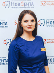 Стоматолог-терапевт, стоматолог Анастасия Михайловна Кухаренко
