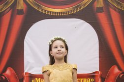 Мир Волшебства
