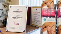 сертификат/документ Клиники доктора Одинцова