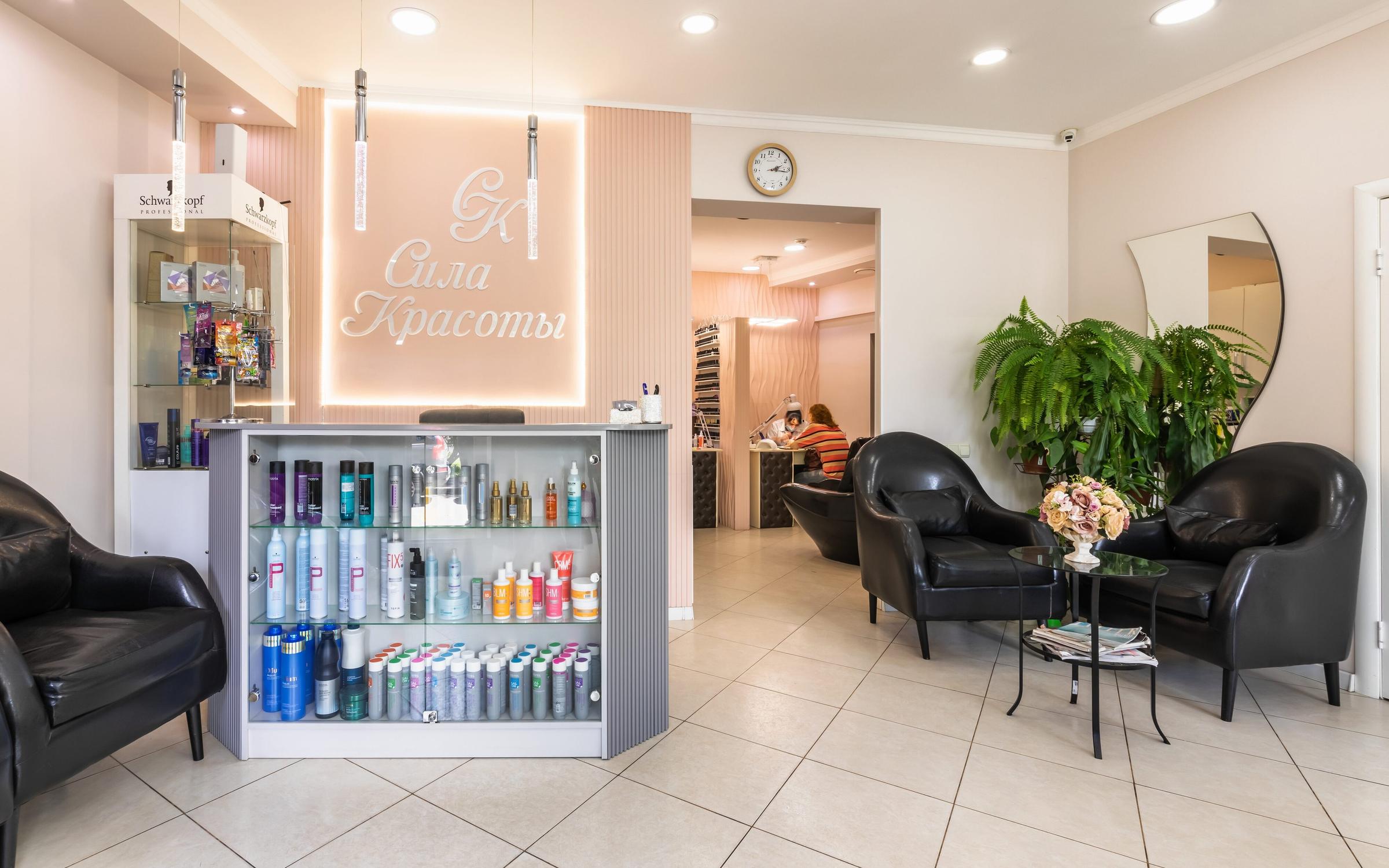 Салон Сила Красоты на Волгоградском проспекте - отзывы о салоне красоты ...