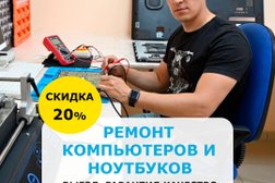Сервисный центр по ремонту струйных и лазерных принтеров Epson, Kyocera, Canon, Brother, HP, Samsung, Xerox, OKI KrdPrint, с рейтингом 4.5 - находится по адресу Краснодар, 1 Мая улица, 277 