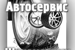Автосервис ProService, с рейтингом 3.4 - находится по адресу Вологда, улица Александра Клубова, 5 