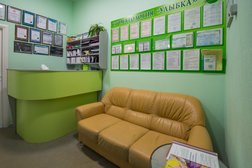 Стоматология Улыбка, с рейтингом 4.1 - находится по адресу Нижний Новгород, улица Октябрьской Революции, 43 