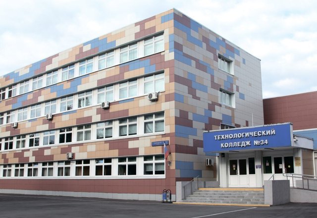 Днепропетровский колледж технологий и дизайна, ДКТД