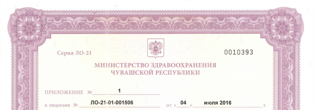 озонотерапия для похудения чебоксары озонотерапия для похудения чебоксары
