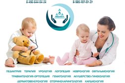 Клиника Медхолл, с рейтингом 3.3 - находится по адресу Московская область, Ступино, улица Тимирязева, 17а 