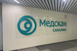 Медскан Сахалин
