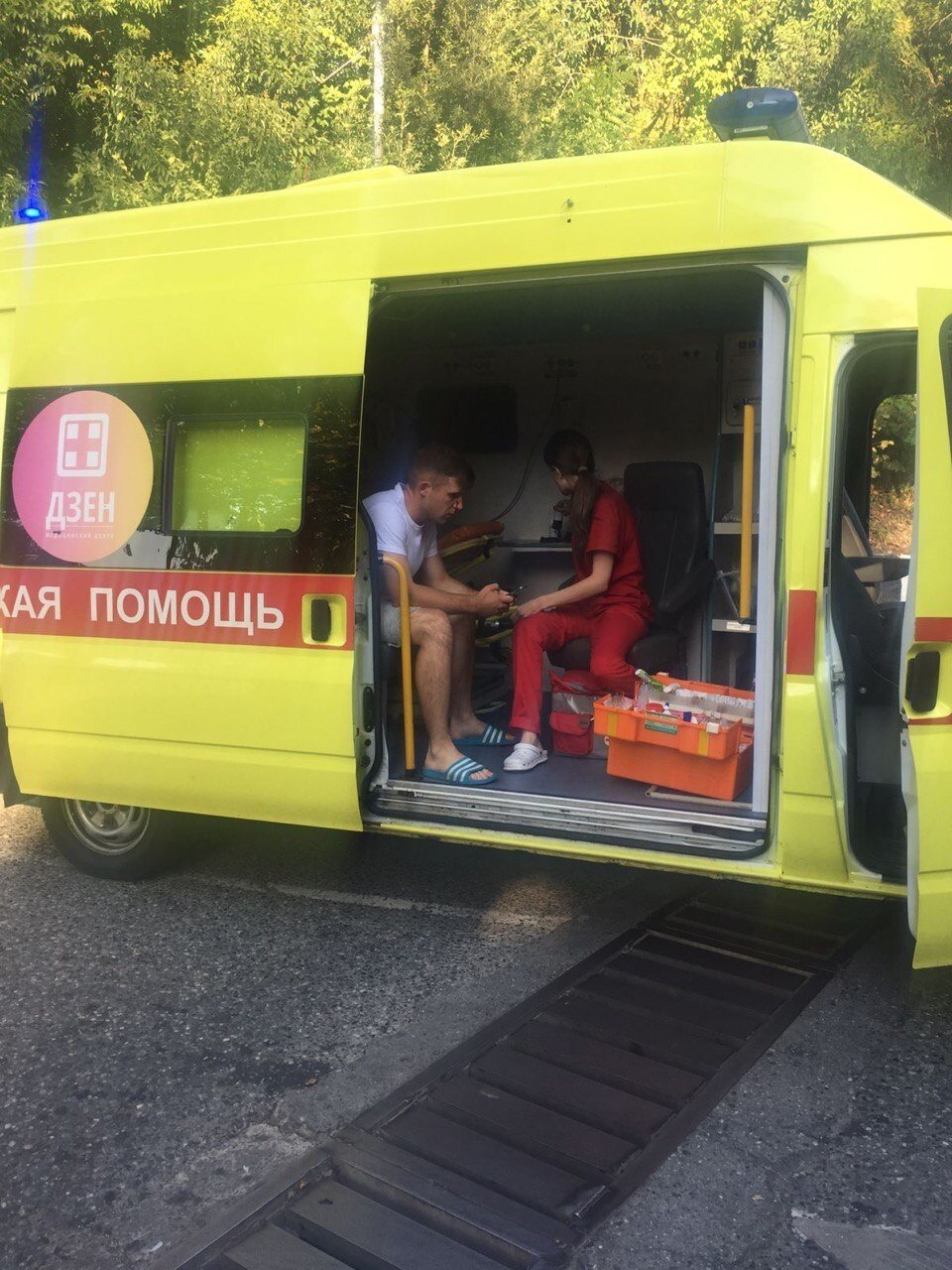 Платная скорая помощь Мед Дзен на улице Горького - отзывы, фото, цены ...