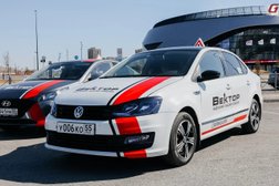 Автошкола Вектор, с рейтингом 5 - находится по адресу Екатеринбург, Родонитовая улица, 18Б 
