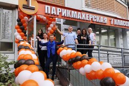 Парикмахерская 1 класса, с рейтингом 3.7 - находится по адресу Москва, 2-я Вольская улица, 6 