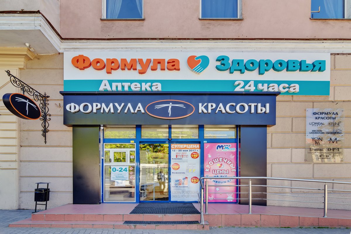 Проект формула красоты