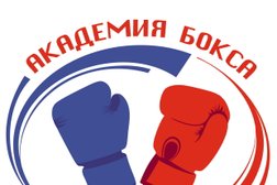 Академия бокса Golden Fighter, с рейтингом 4.2 - находится по адресу Нижний Новгород, улица Бринского, 1 