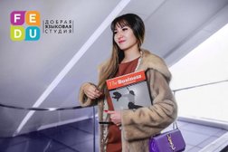 Языковая школа Funky Education, с рейтингом 5 - находится по адресу Алматы, улица Фурманова, 103 