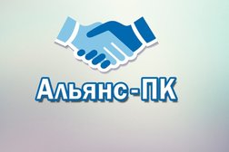 Сервисный центр Альянс-ПК, с рейтингом 4.4 - находится по адресу Омск, улица Герцена, 246 