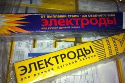 Компания БОКРИСТ, с рейтингом 5 - находится по адресу Магнитогорск, Вокзальная улица, 29а 