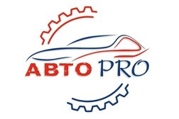Автотехцентр Авто Pro, с рейтингом 3 - находится по адресу Кемеровская область — Кузбасс, Кемерово, 10-я Цветочная улица, 5 
