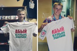 Рекламно-производственная компания Казпринт, с рейтингом 4.6 - находится по адресу Республика Татарстан, Казань, Сибирский тракт, 34 лит К 