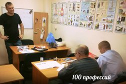 Школа сервиса 100 профессий, с рейтингом 3.8 - находится по адресу Санкт-Петербург, Московский проспект, 183-185 